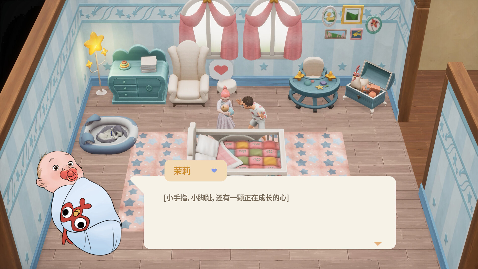 珊瑚岛|官方中文|支持手柄|Coral Island - 17