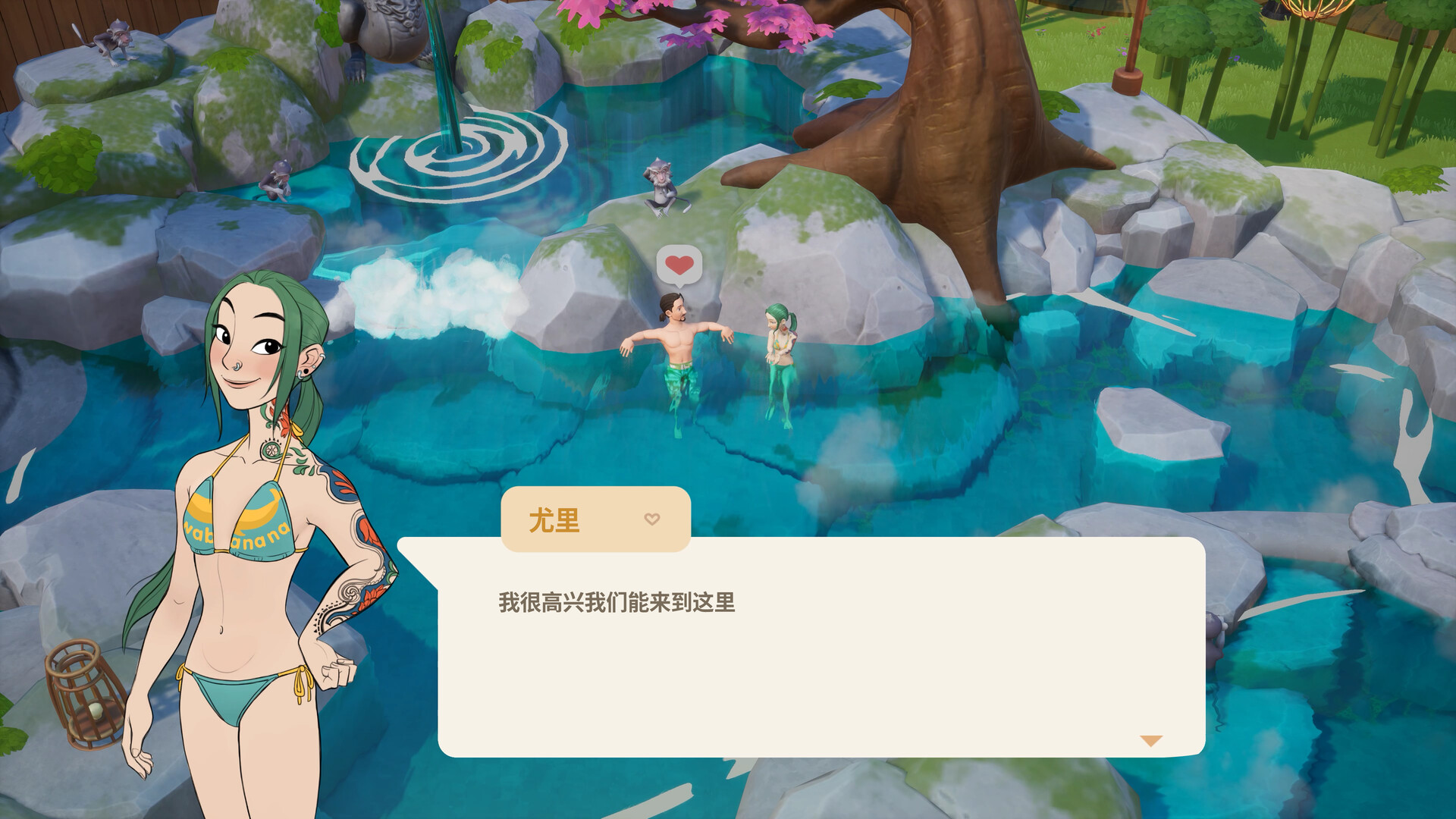 图片[11]-珊瑚岛/Coral Island v1.2.1243|模拟经营|13.8G|中文-蝶影二次元