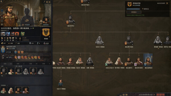 王国风云3 图片 11