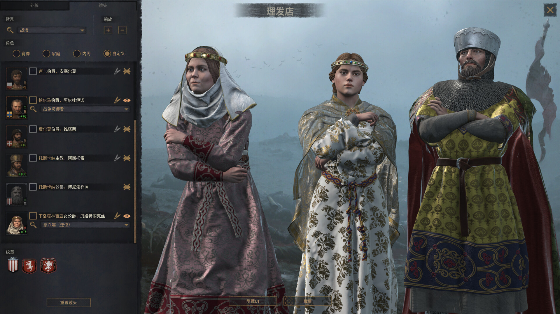 图片[4]-十字军之王3 草原汉王 | Crusader Kings III: Khans of the Steppe-Agame游戏中心