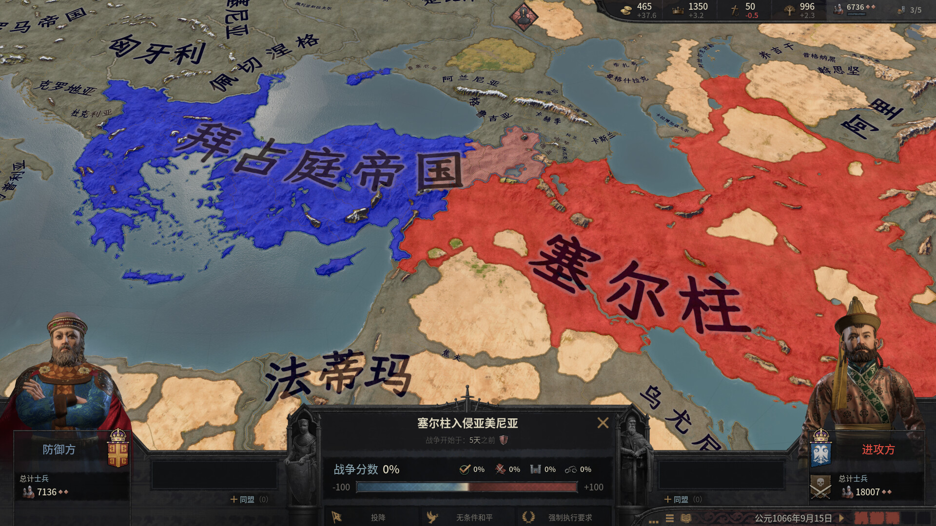 十字军之王3|v1.18.3|全DLC|官方中文|Crusader Kings III|王国风云3 - 4