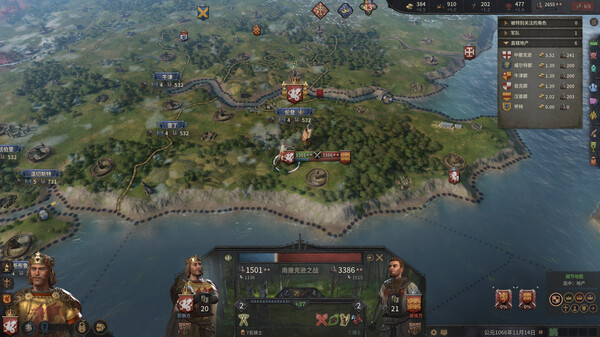 王国风云3 图片 5