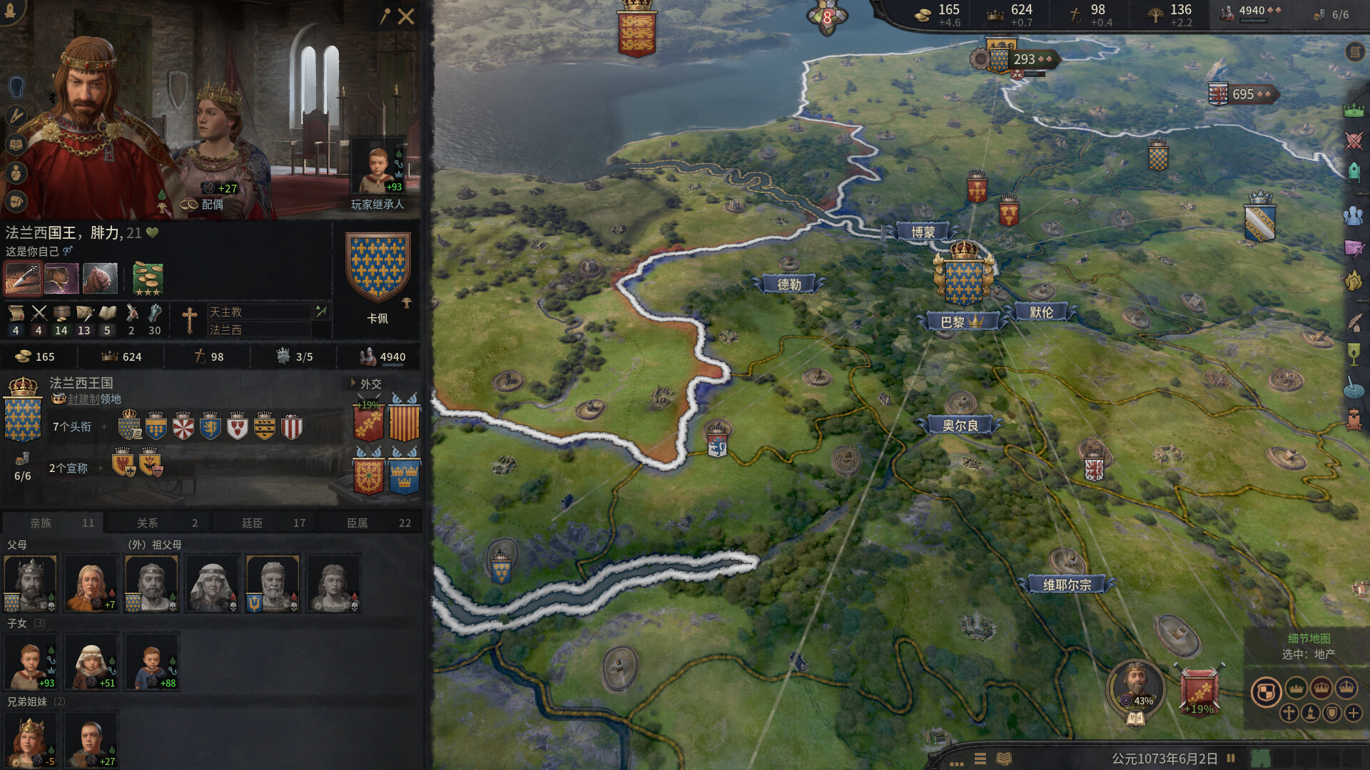 十字军之王3|v1.18.3|全DLC|官方中文|Crusader Kings III|王国风云3 - 10