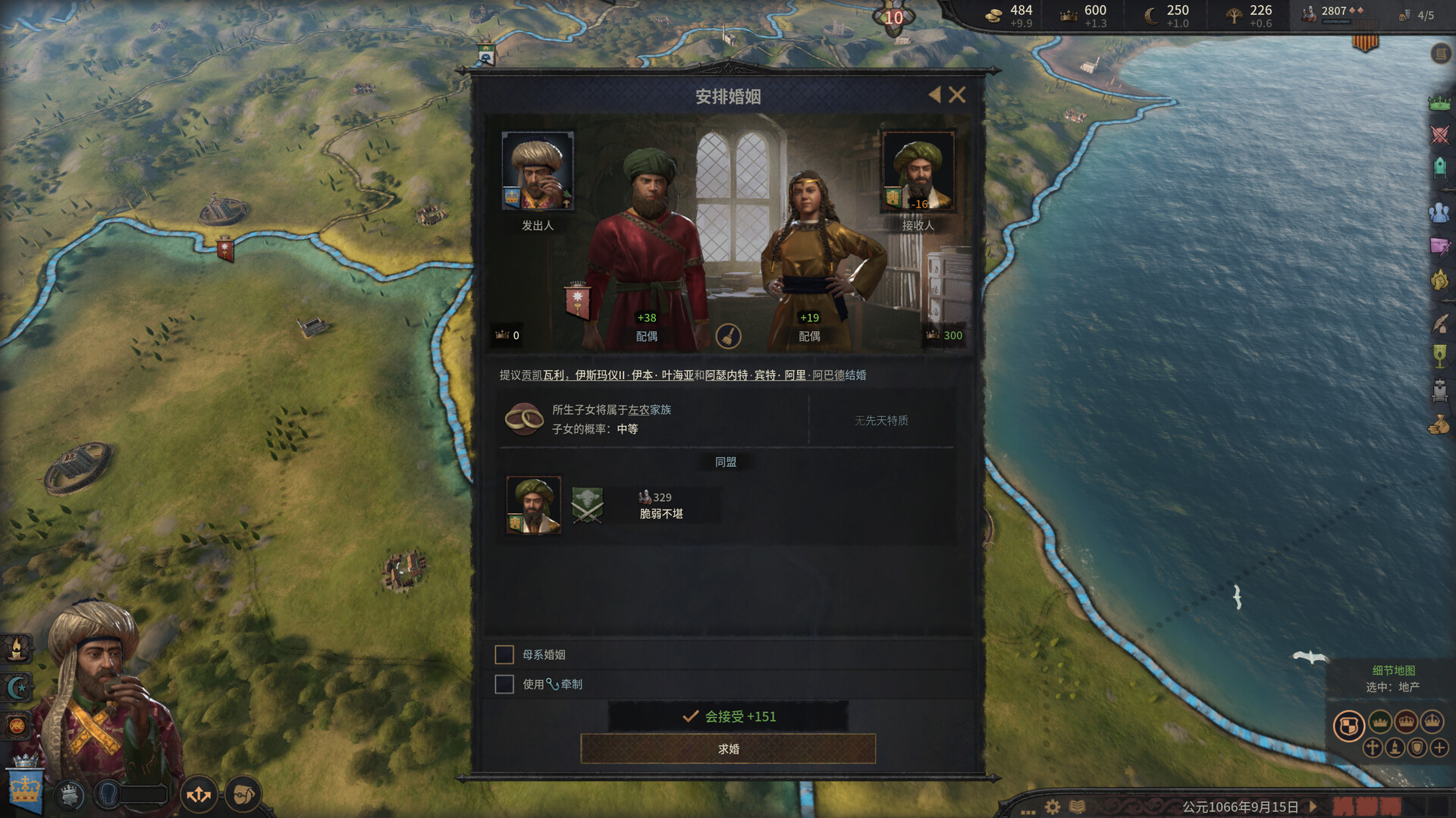 图片[6]-十字军之王3 草原汉王 | Crusader Kings III: Khans of the Steppe-Agame游戏中心