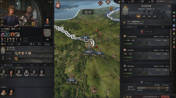 王国风云3 图片 12