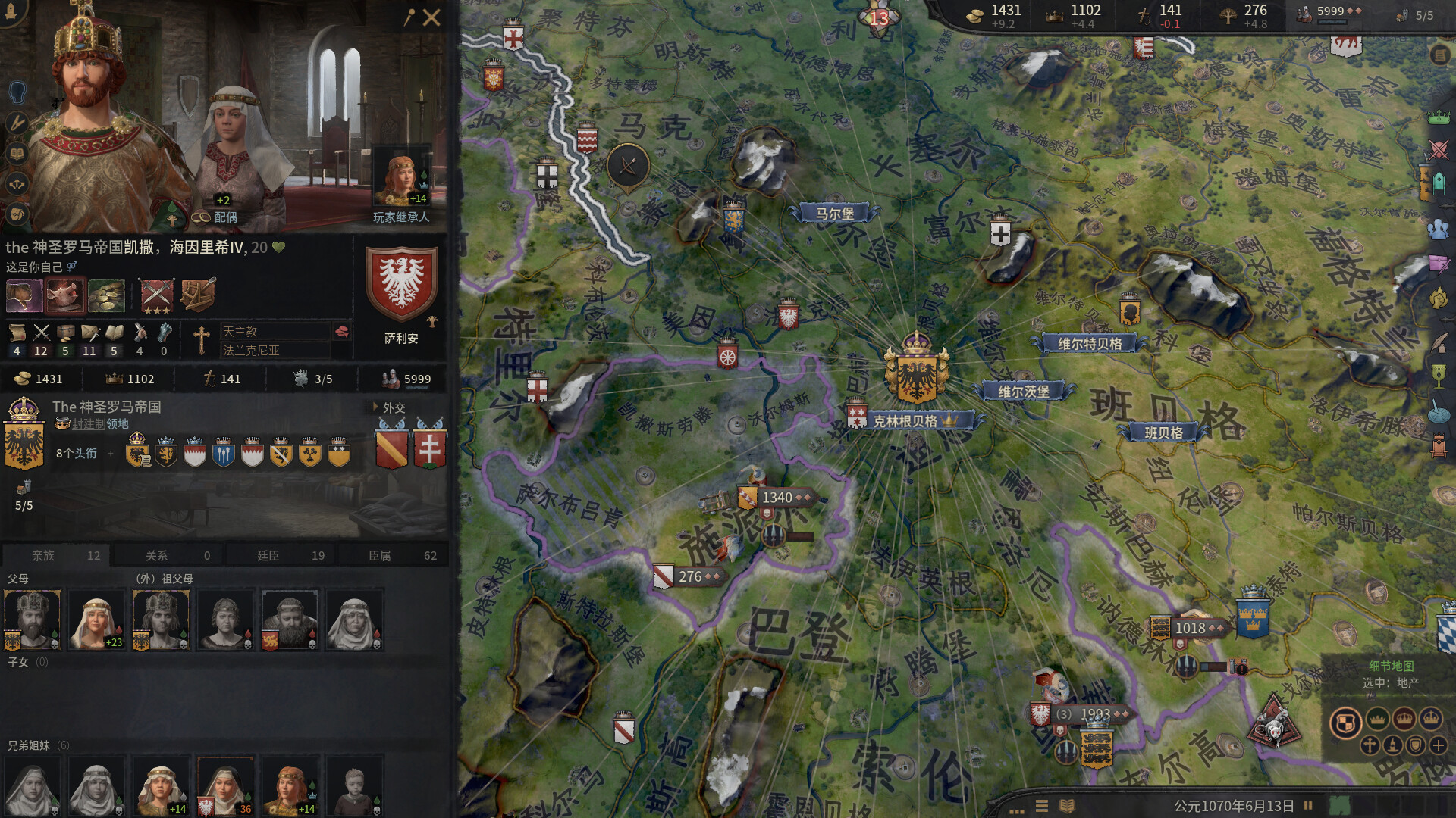 十字军之王3|v1.18.3|全DLC|官方中文|Crusader Kings III|王国风云3 - 5