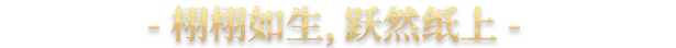 图片[2]-王国风云3-小二单机游戏