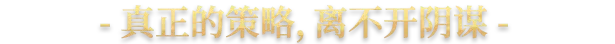 图片[3]-王国风云3-小二单机游戏