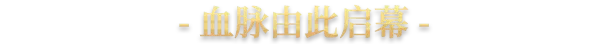 图片[1]-王国风云3-小二单机游戏