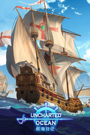 航海日记：起航 | 免安装中文版下载 - 单机岛