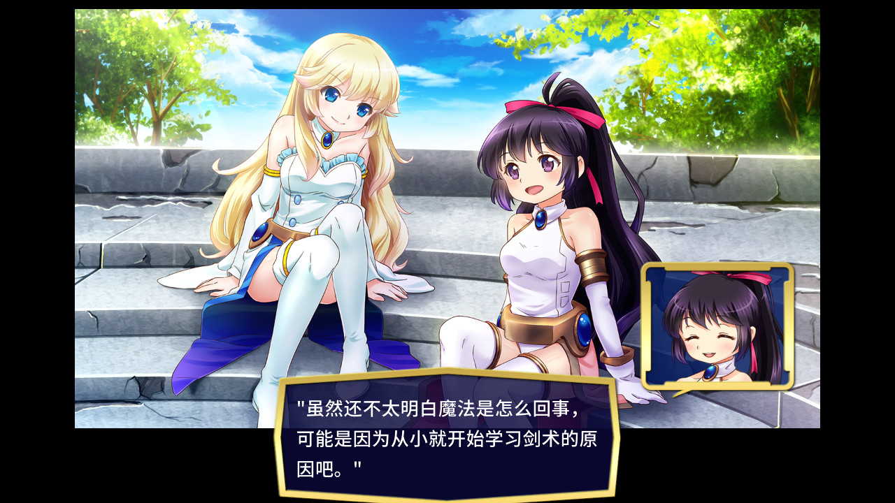 月之继承者/SUCCESSOR OF THE KEY - 12