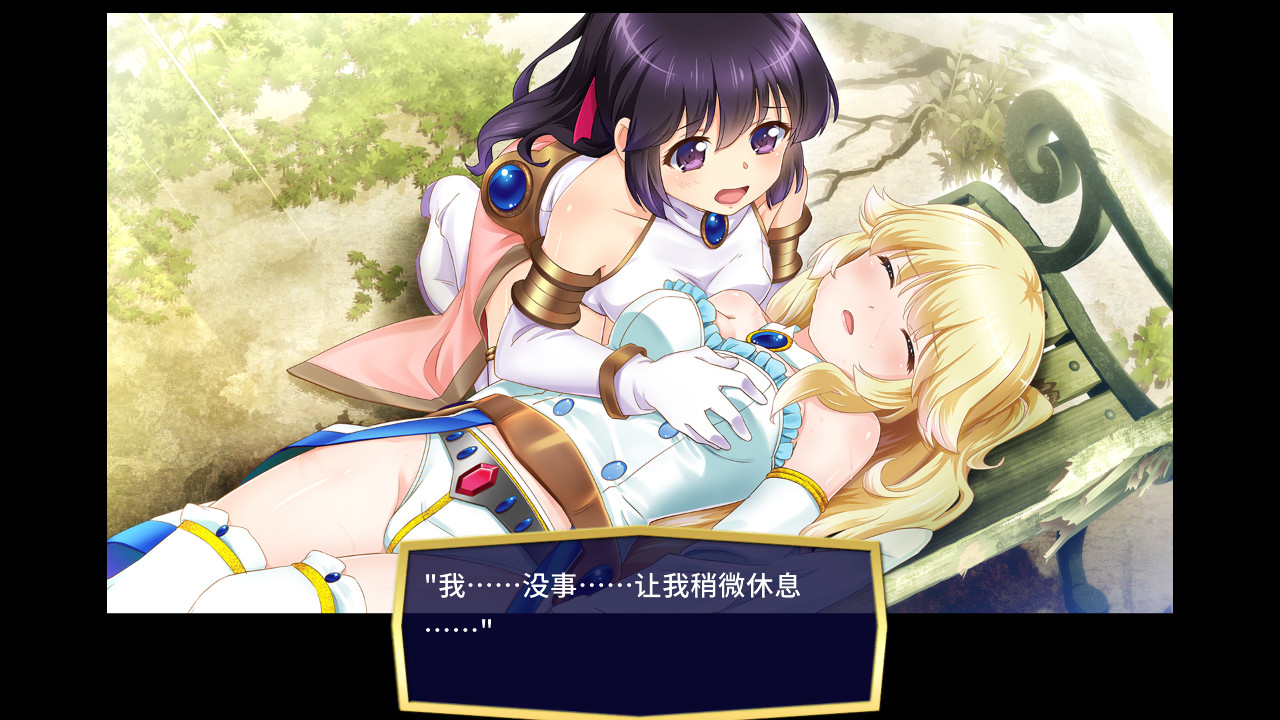 月之继承者/SUCCESSOR OF THE KEY - 15