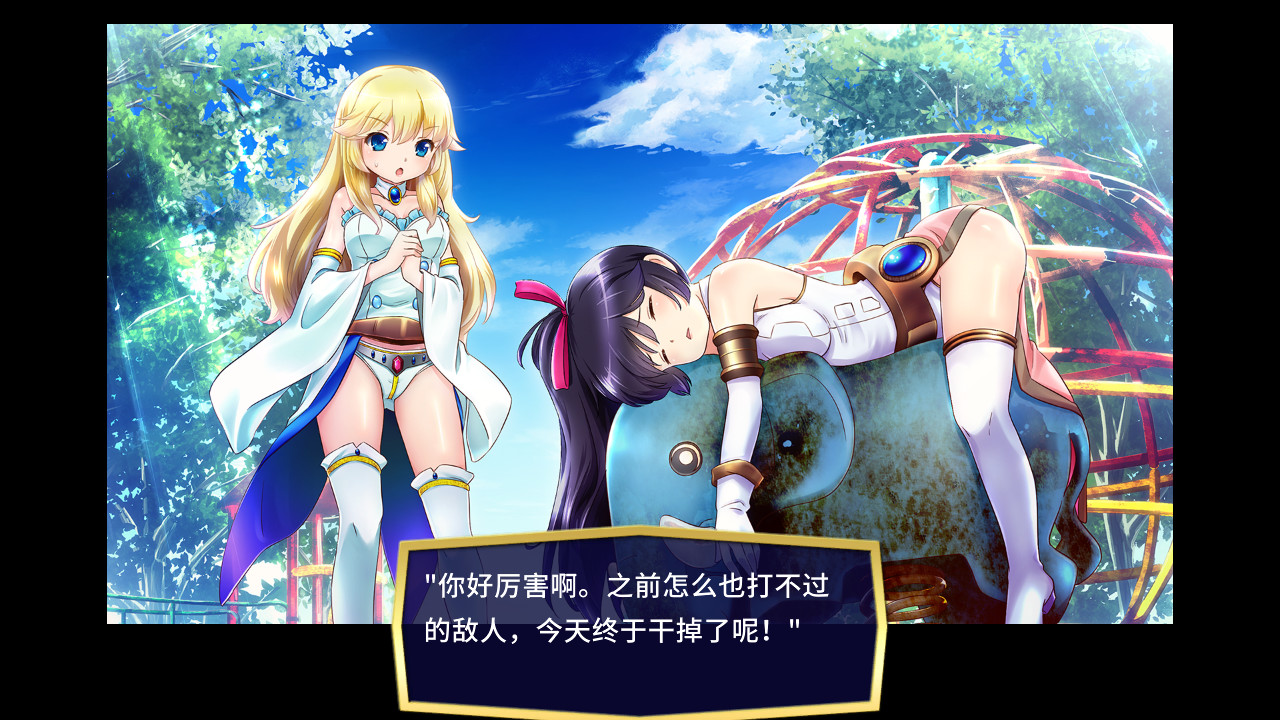 月之继承者/SUCCESSOR OF THE KEY - 13