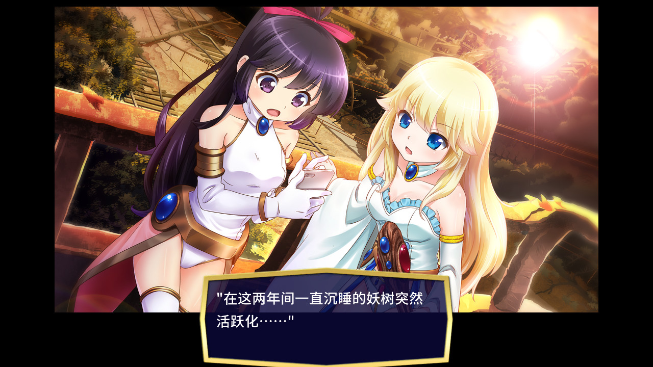 月之继承者/SUCCESSOR OF THE KEY - 14