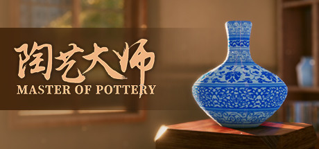 陶艺大师/Master Of Pottery-悟界ShareHub