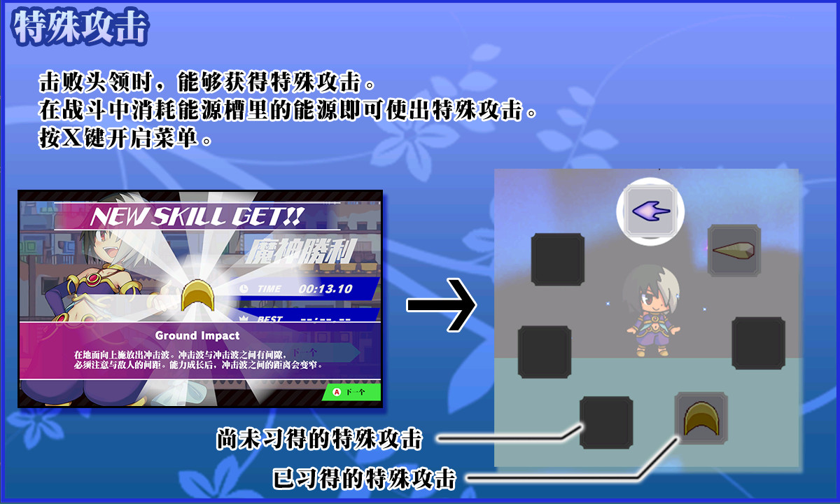 魔神少女 新生 The Legend of Dark Witch Renovation - 12