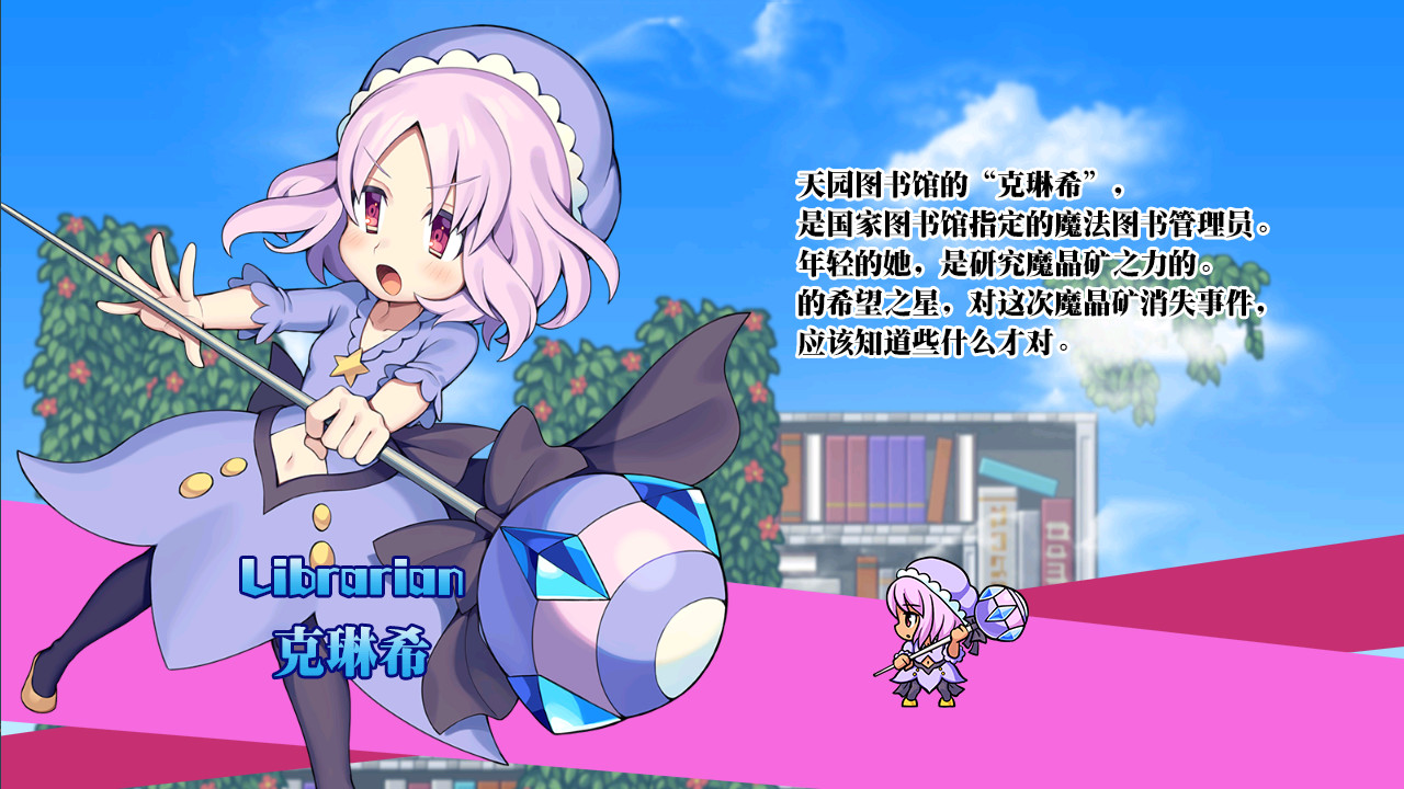 魔神少女 新生 The Legend of Dark Witch Renovation - 3