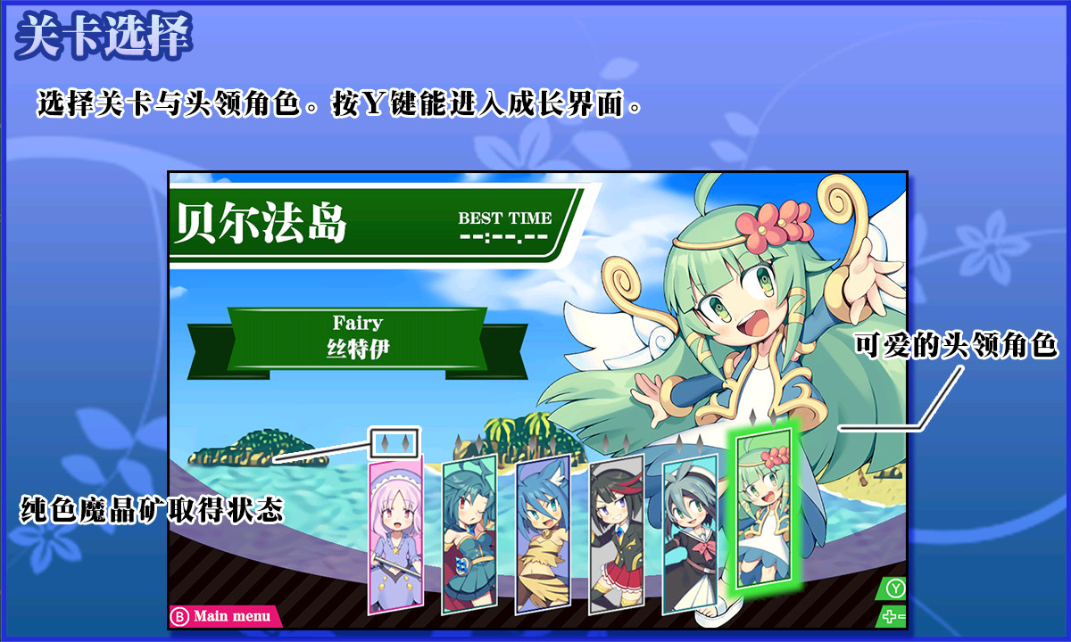 魔神少女 新生 The Legend of Dark Witch Renovation - 9