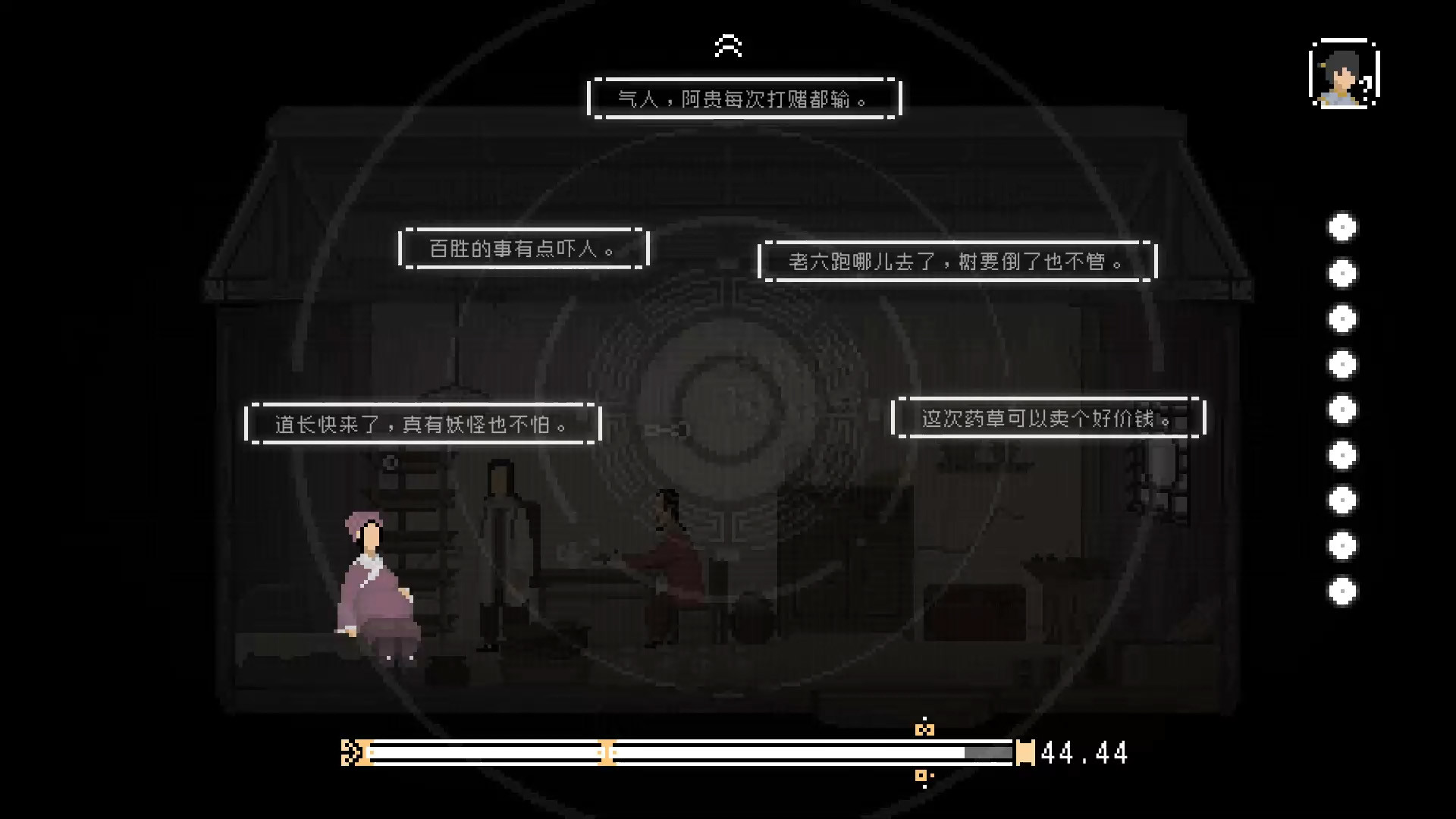 山海旅人|V1.6.1|官方中文|The Rewinder - 13