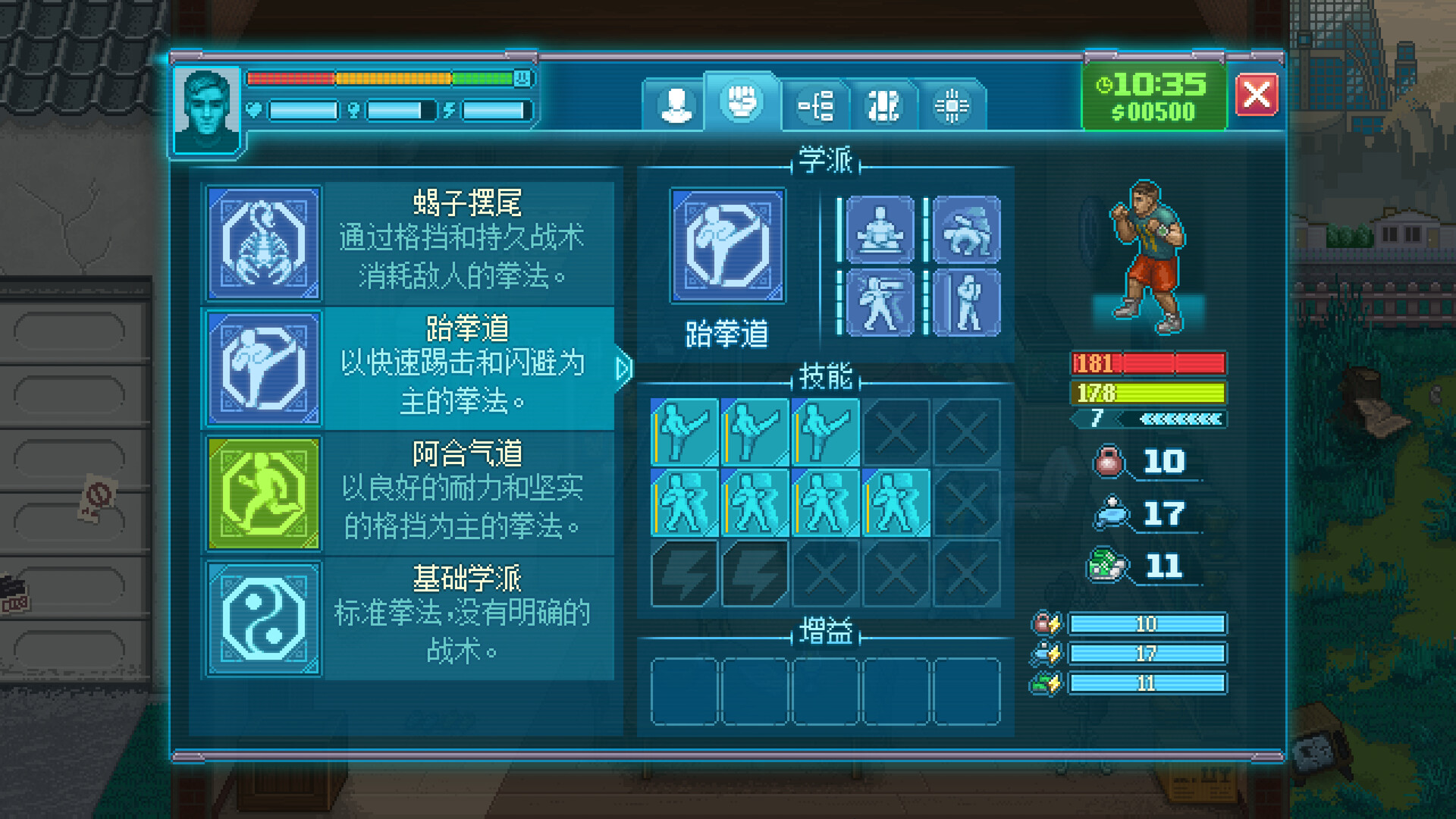 Image 3