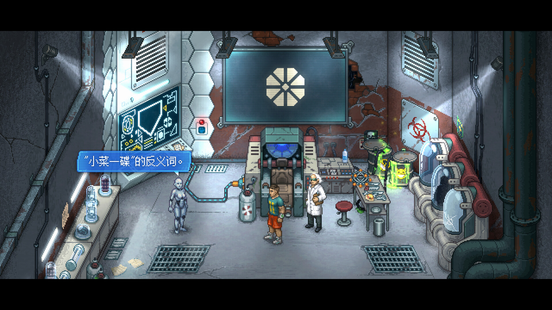 拳击俱乐部2：快进未来|v20240723|全DLC|官方中文|支持手柄|Punch Club 2: Fast Forward - 11