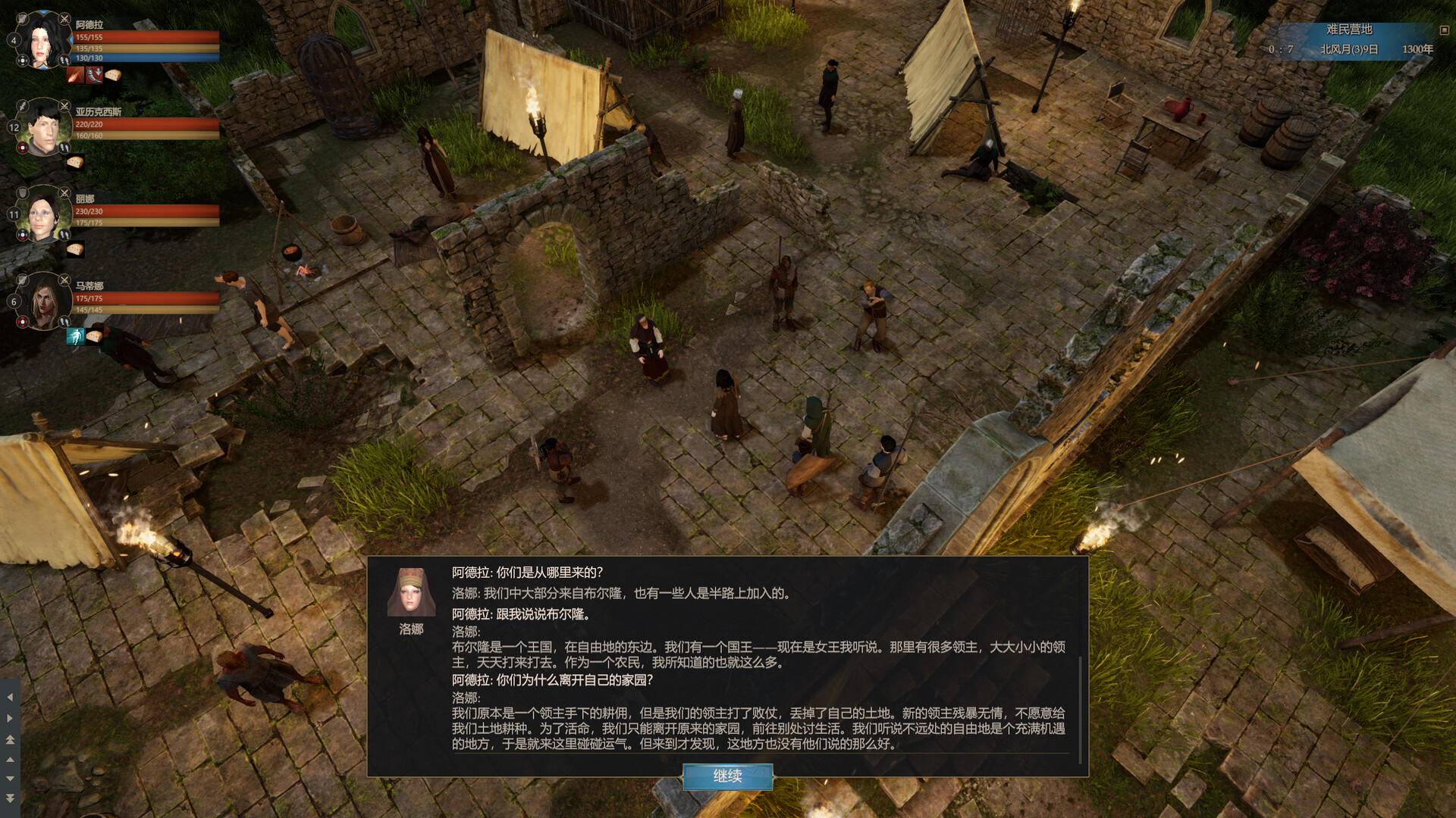 图片[9]-《重铸纪元：自由地/Age of Reforging:The Freelands》Build.22510812+全DLC[中文][39G]-极客游戏