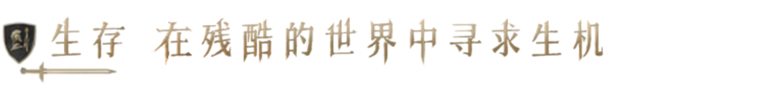 重铸纪元:自由地 Age of Reforging:The Freelands插图4 重铸纪元:自由地 Age of Reforging:The Freelands插图4