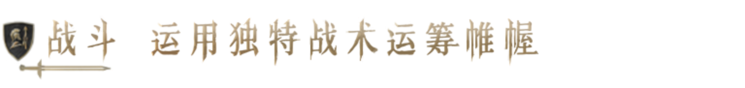 重铸纪元：自由地|正式版|官方中文|Age of Reforging:The Freelands插图8跳跳游戏网