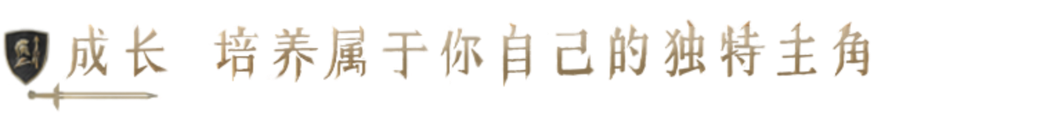 重铸纪元：自由地|正式版|官方中文|Age of Reforging:The Freelands插图11跳跳游戏网