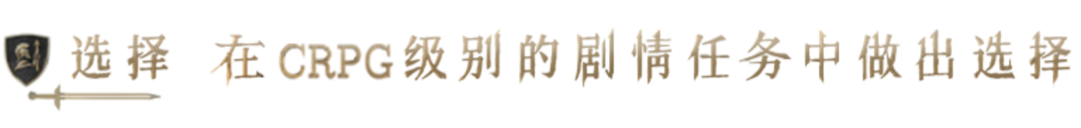 重铸纪元：自由地|正式版|官方中文|Age of Reforging:The Freelands插图16跳跳游戏网
