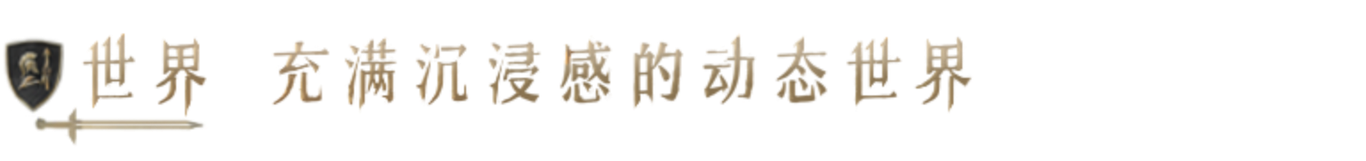 重铸纪元：自由地|正式版|官方中文|Age of Reforging:The Freelands插图19跳跳游戏网
