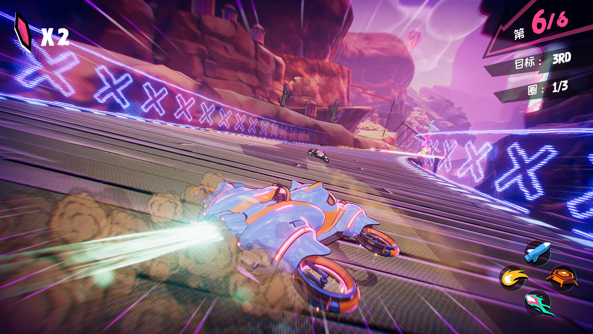 曲速驱动/Warp Drive - 7