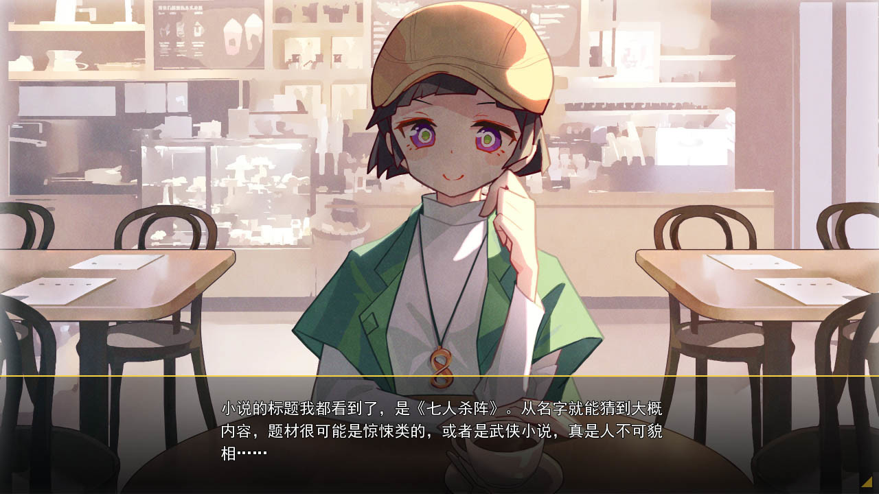 《六阶谜题(six-step mystery)》|V1.4.3|中文|免安装硬盘版 《六阶谜题(six-step mystery)》|V1.4.3|中文|免安装硬盘版