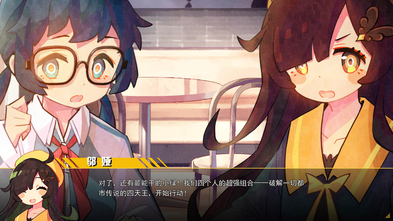 六阶谜题|官方中文|six-step mystery - 7