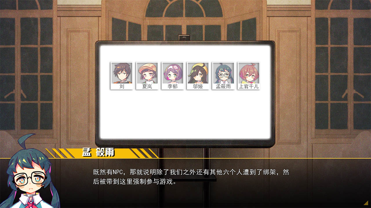 《六阶谜题(six-step mystery)》|V1.4.3|中文|免安装硬盘版 《六阶谜题(six-step mystery)》|V1.4.3|中文|免安装硬盘版