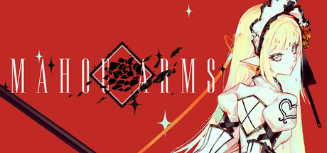 魔法武装/Mahou Arms