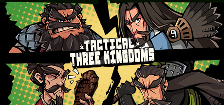 Tactical Three Kingdoms (T3K) - Strategy and War/从前有个三国