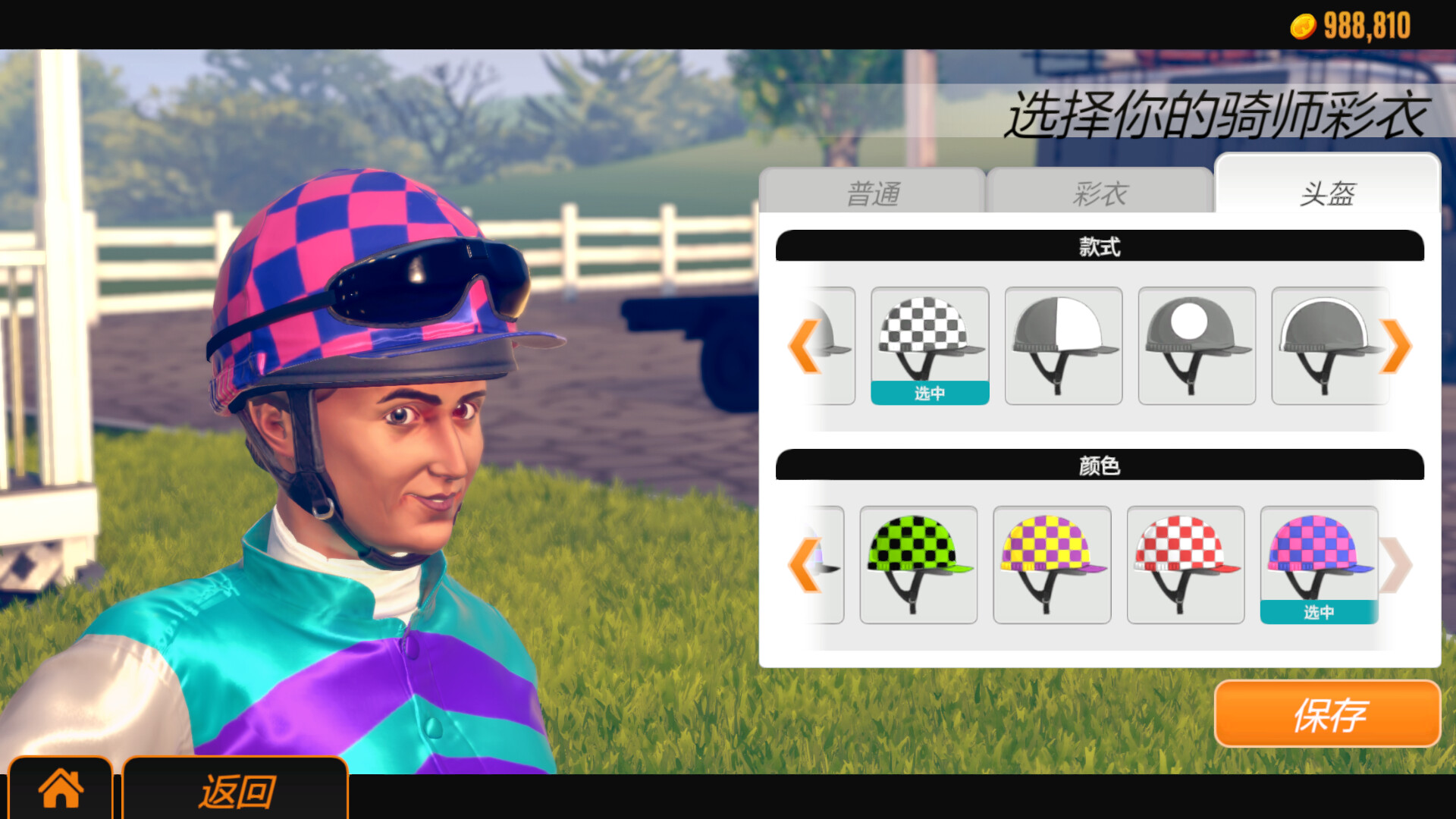 家族传奇:马匹养成竞技/Rival Stars Horse Racing: Desktop Edition v1.29|模拟经营|容量4GB|免安装绿色中文版|支持键盘.鼠标.手柄-小辉娱乐网