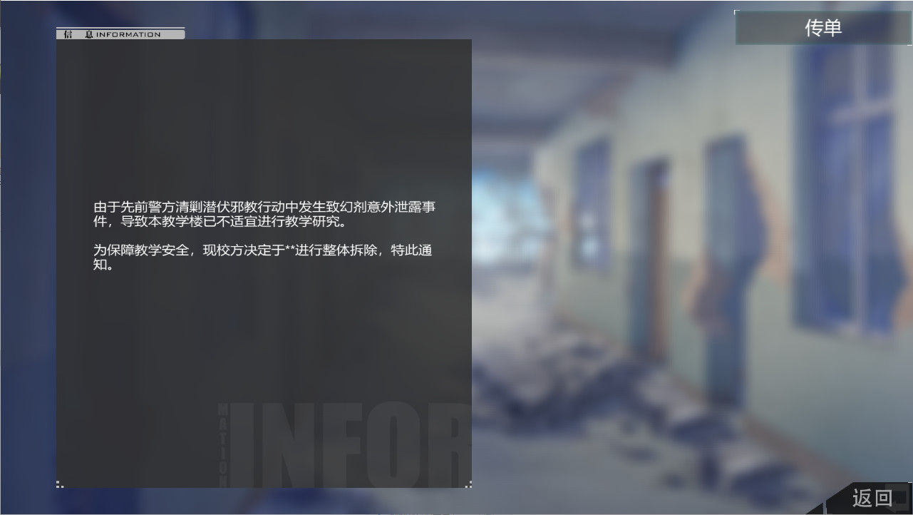 hallucination - 幻觉 - 9