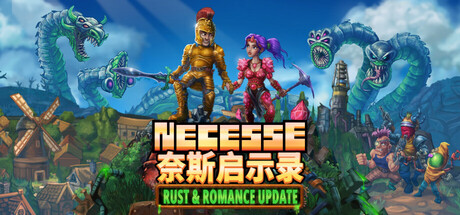 奈斯启示录联机版(Necesse Online)v1.3.2 免安装中文版下载