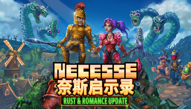 奈斯启示录 Necesse|官方中文|24494674+全DLC(三网盘)
