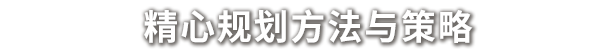 奈斯启示录|奈斯启示录 Necesse最新版官方中文免费下载-图片7