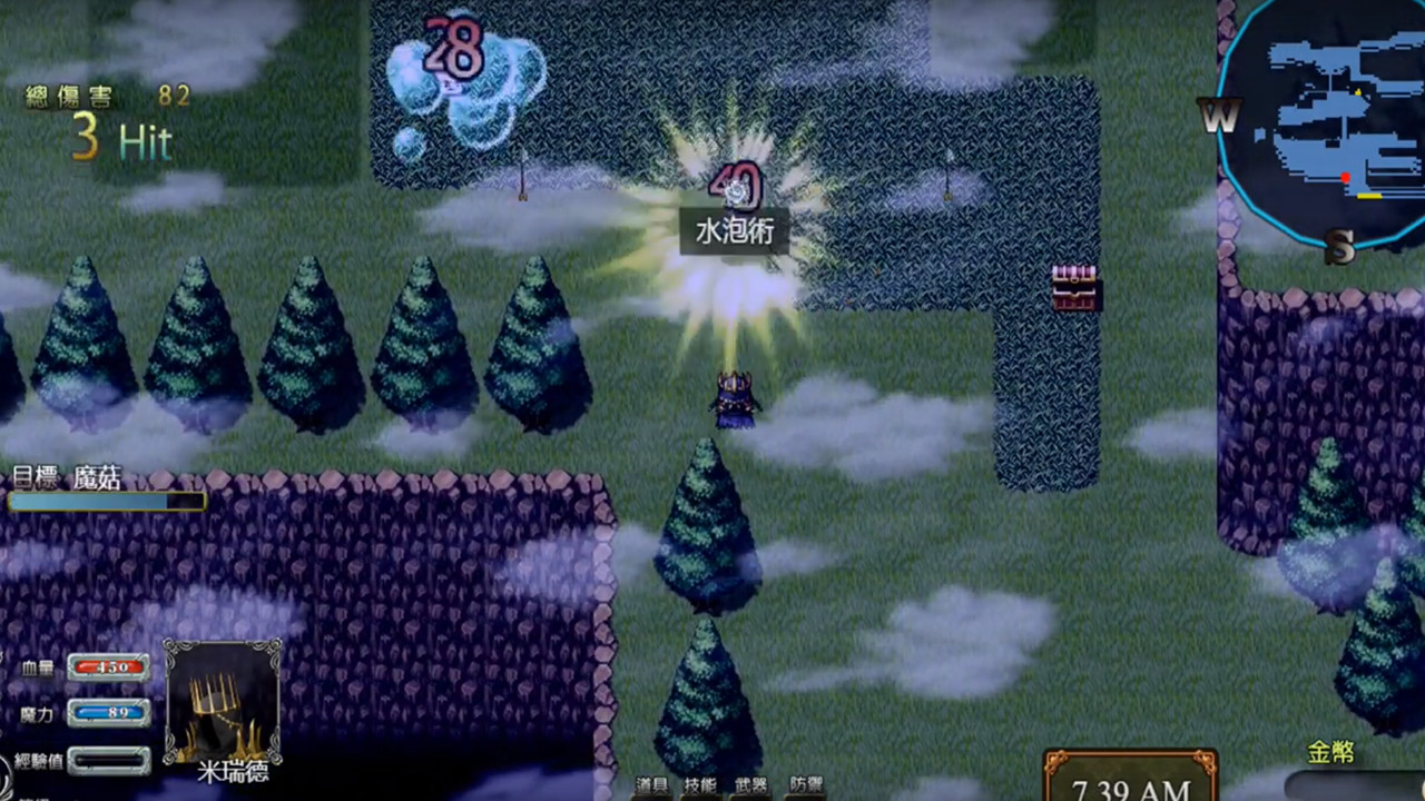 《远古大陆外传:古道的尽头》|v20240521|中文|免安装硬盘版 《远古大陆外传:古道的尽头》|v20240521|中文|免安装硬盘版