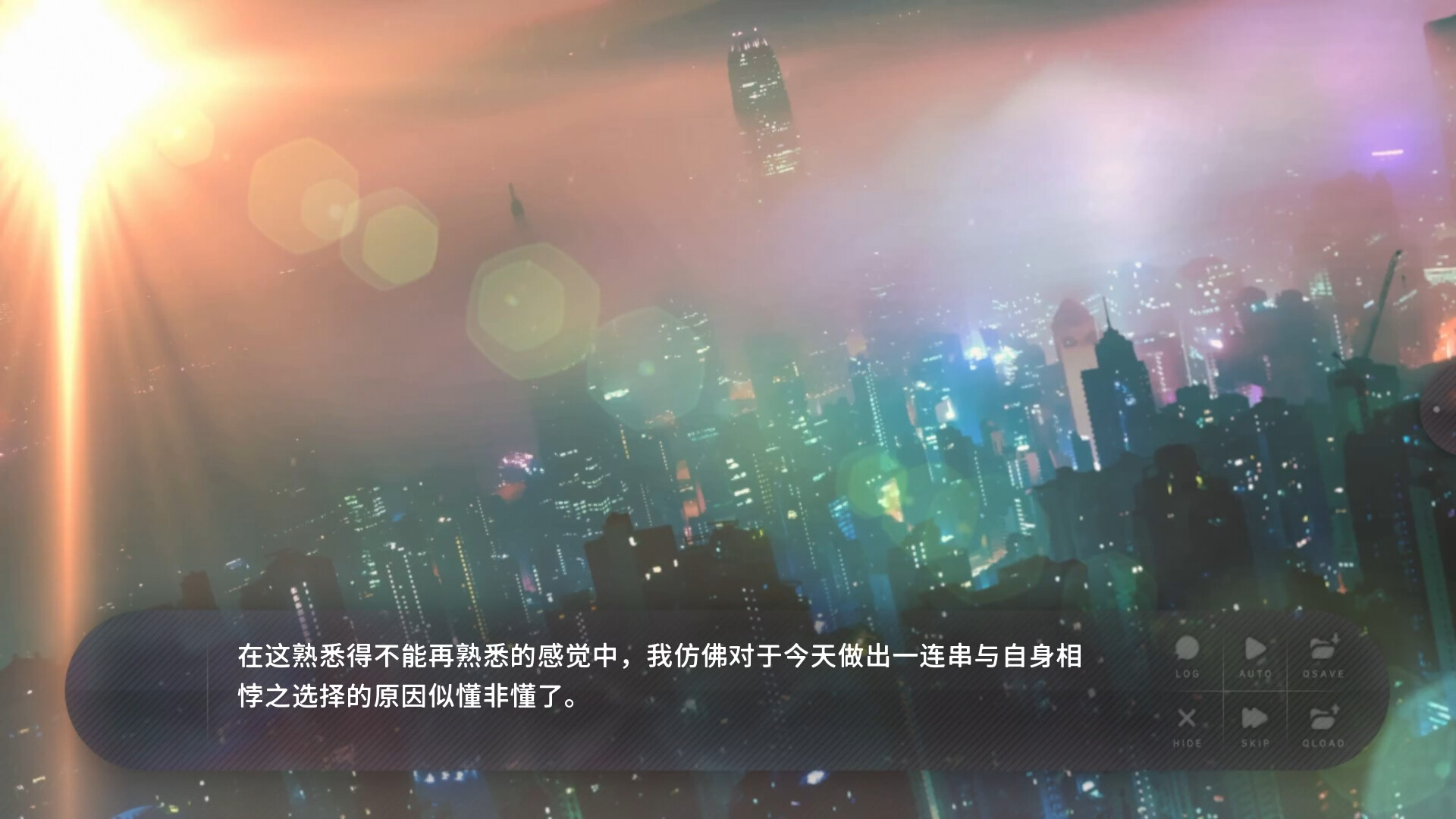 夏末盛开的花 截图 7
