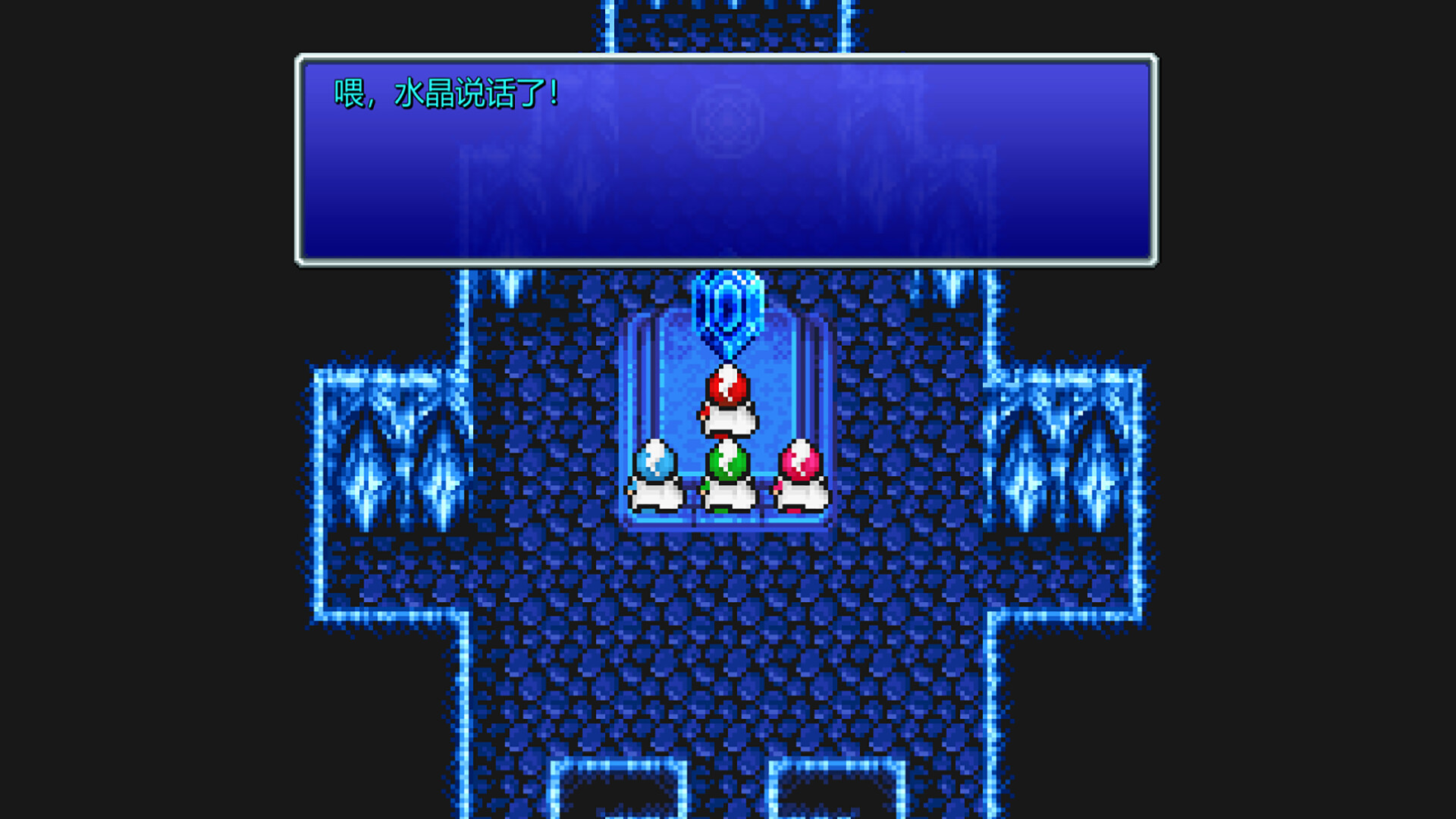 图片[5] • 最终幻想1.2.3复刻版合集/FINAL FANTASY III 容量1.88GB|官方简体中文|支持键盘.鼠标.手柄 • BUG软件