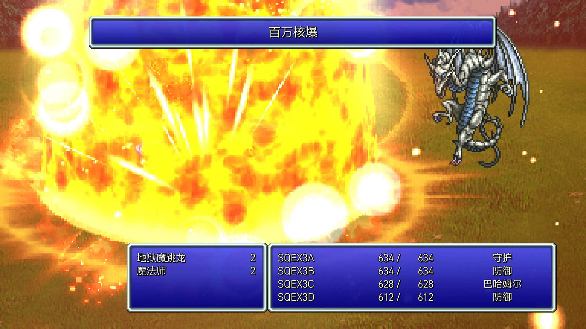 图片[4] • 最终幻想1.2.3复刻版合集/FINAL FANTASY III 容量1.88GB|官方简体中文|支持键盘.鼠标.手柄 • BUG软件