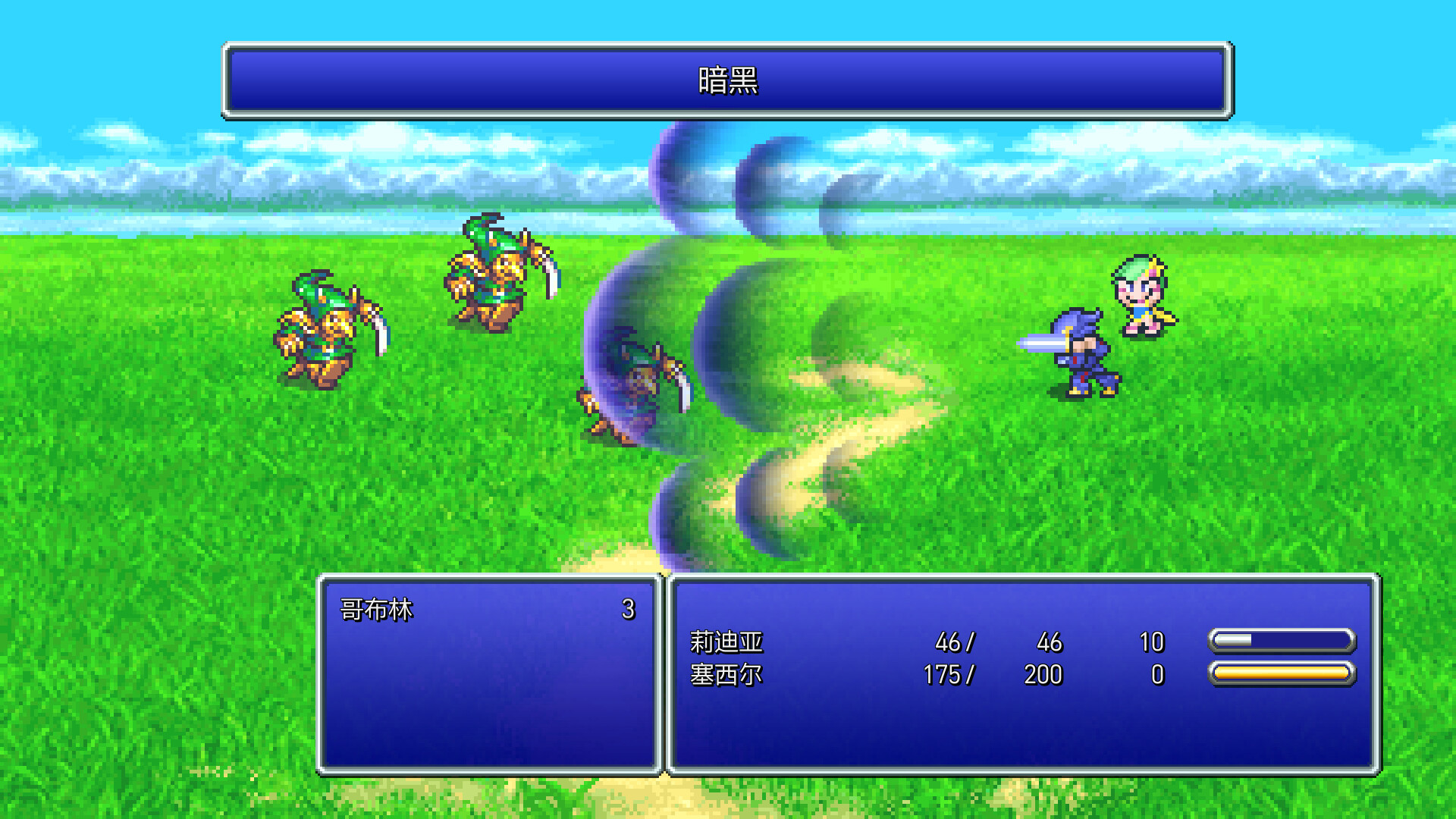 最终幻想4像素复刻版/FINAL FANTASY IV - 3