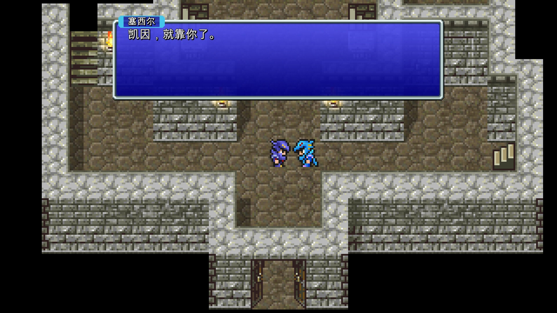 《最终幻想IV 像素复刻版/最终幻想4 像素复刻版(FINAL FANTASY IV)》|Build 17234765+豪华版|中文|免安装硬盘版 《最终幻想IV 像素复刻版/最终幻想4 像素复刻版(FINAL FANTASY IV)》|Build 17234765+豪华版|中文|免安装硬盘版