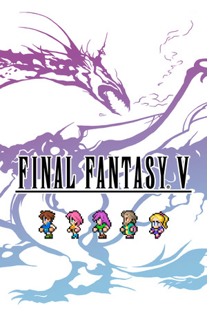 最终幻想5/FINAL FANTASY V