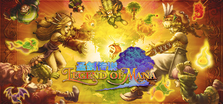 《圣剑传说 HD重制版/圣剑传说：玛娜传奇/圣剑传说重制版/Legend of Mana》v20211211|容量9.15GB|官方简体中文|支持键盘.鼠标.手柄